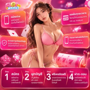 เว็บ พนัน ฝาก ขั้น ต่ำ 1 บาท วอ เลท